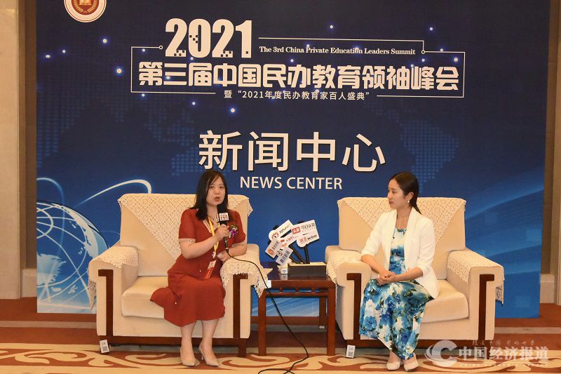 12 中国经济报道“2021民办教育领袖人物”专访：南通伊加尔教育咨询有限公司董事长沙海燕.JPG