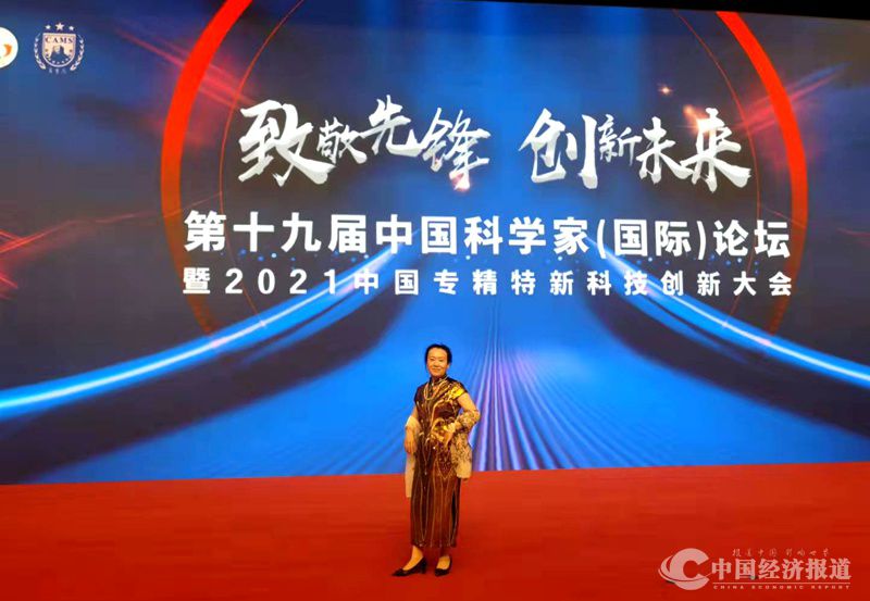 2马力钢丸科技有限公司董事长陈群芝 祝大家双节快乐.jpg