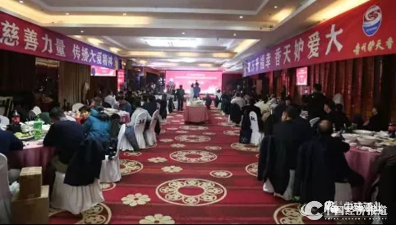 15妒天香品牌携手著名影视表演艺术家孙维民品牌代言签约仪式圆满成功,并向河南省慈善总会·健康爱心基金定向捐赠1000万_副本.jpg