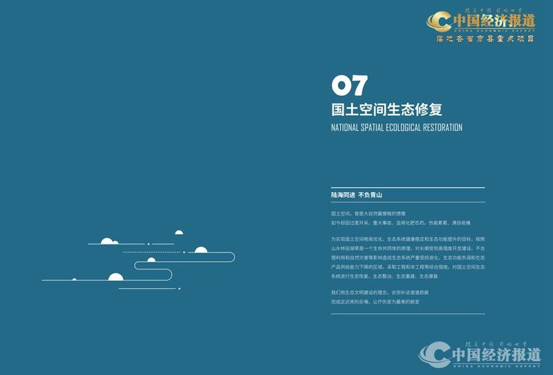 8.中国化学东华科技集团公司_33(1).jpg