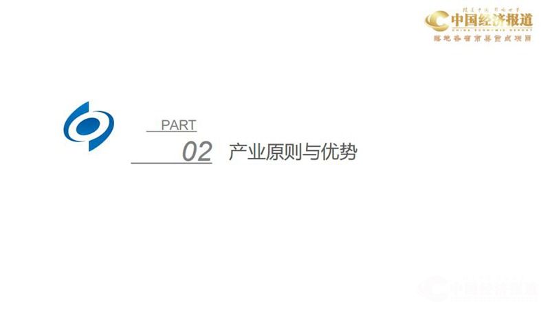 15.光大蓝天环保科技有限公司_05(1).jpg