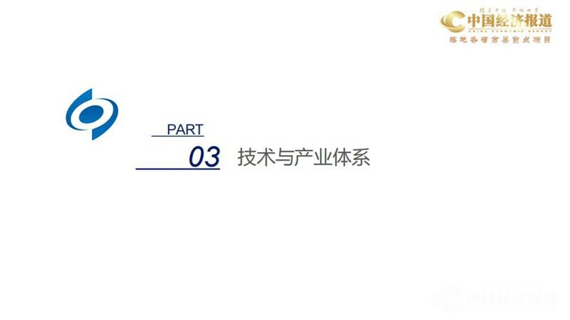 15.光大蓝天环保科技有限公司_07(1).jpg