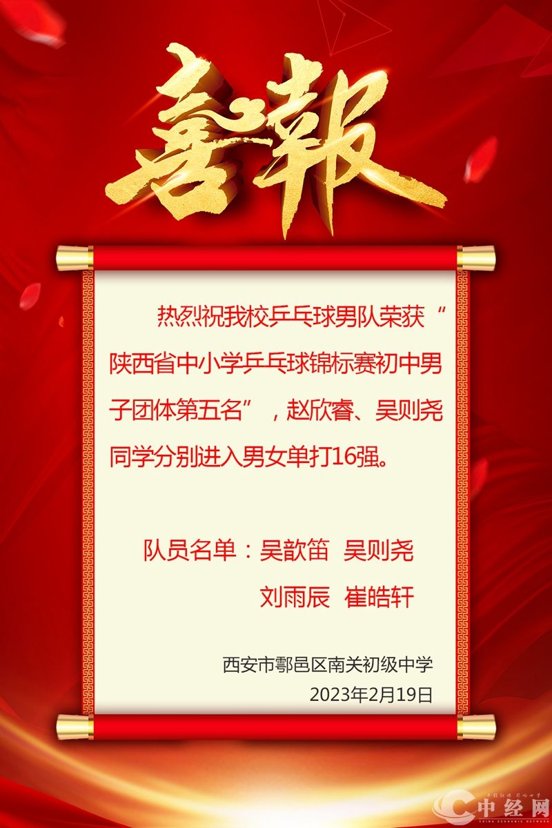微信图片_20230223224250.jpg