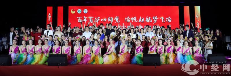 4海南师范大学举办“百年芳华心向党,扬帆起航梦飞扬” 2022届毕业生欢送晚会.jpg