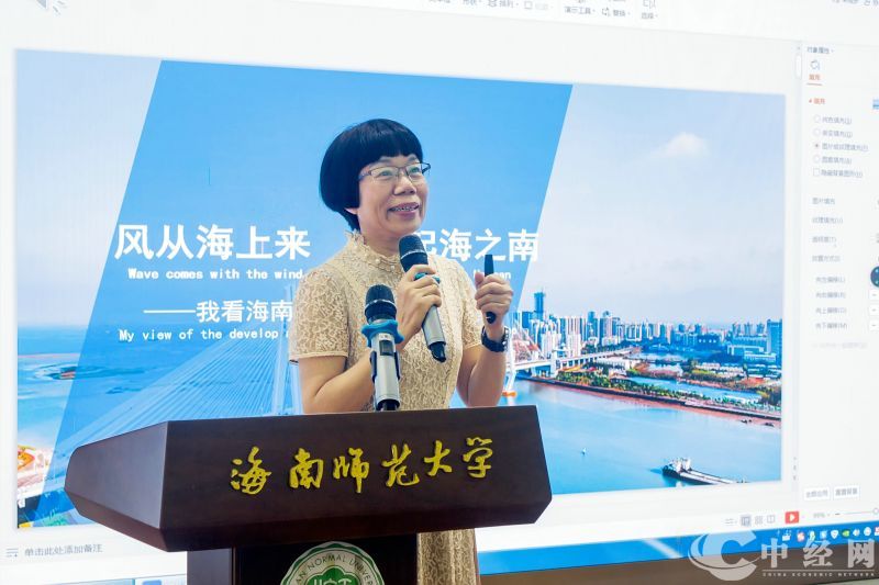 王楚蝶向留学生作题为《风从海上来,潮起海之南——我看海南自贸港的发展与变化》的宣讲.jpg