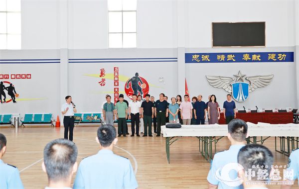 微信图片_20230730113158.jpg