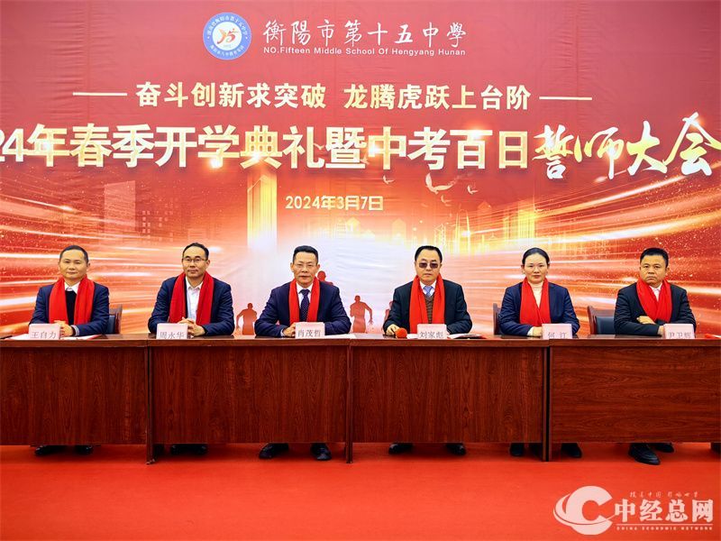 1710005040116356.jpg 微信图片_20240310012134.jpg