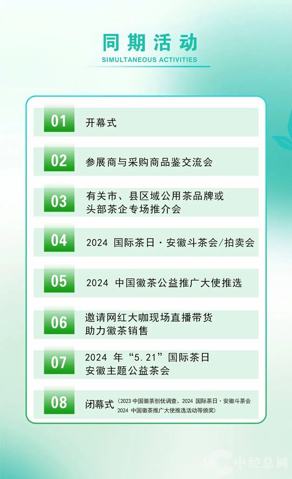 1713871081251472.jpg 图片5.jpg