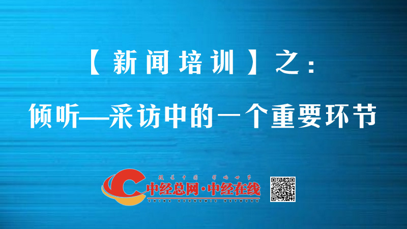 00 新闻培训之.jpg