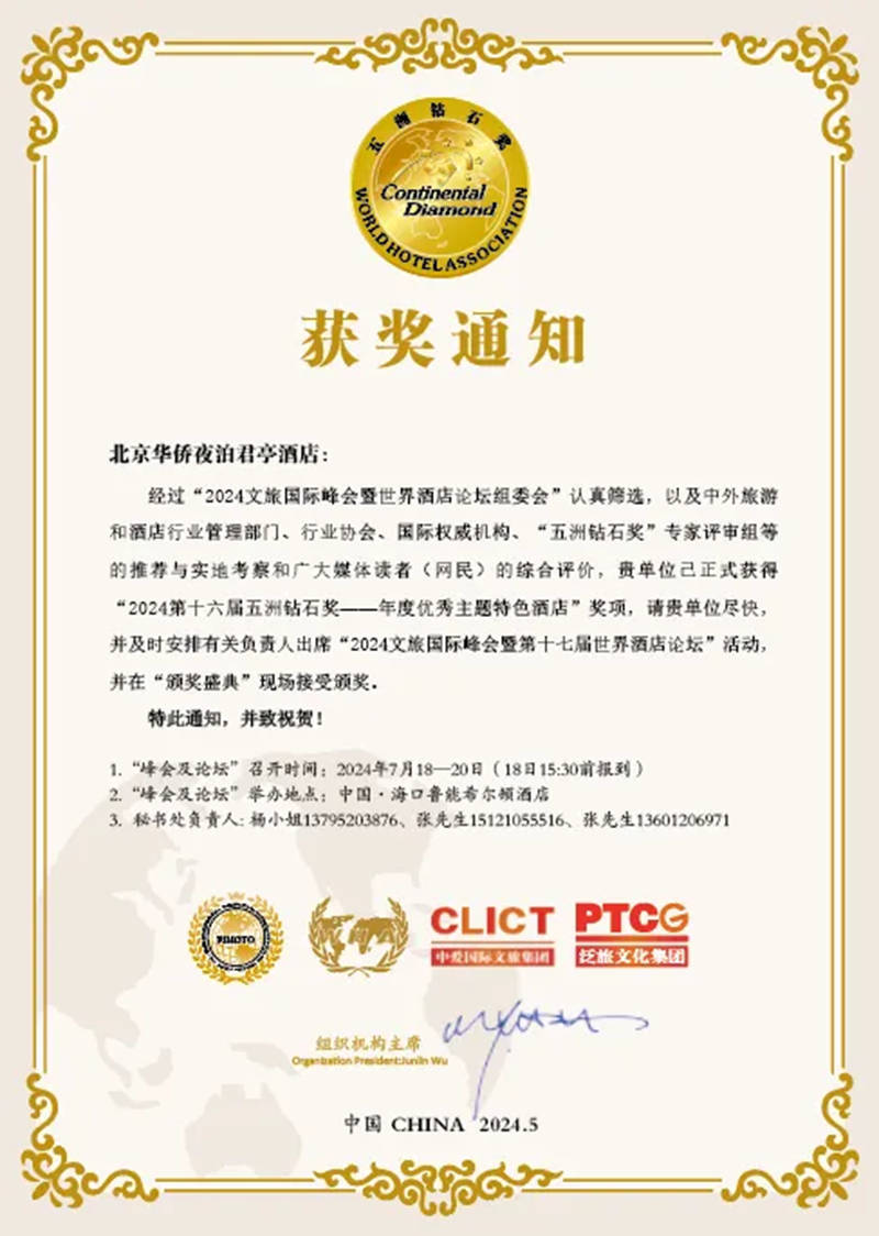 1716211572999310.jpg 1_副本.jpg