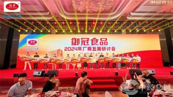 1716333374127312.jpg 微信图片_20240522070621.jpg