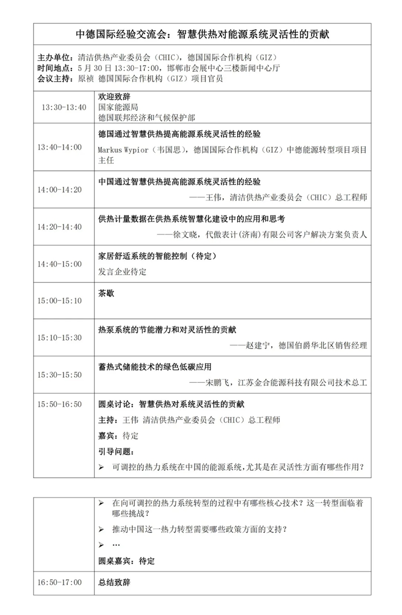 1716477415698285.jpg 3_副本.jpg