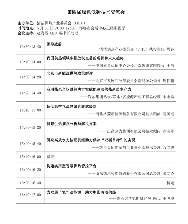 1716477424688633.jpg 4_副本.jpg