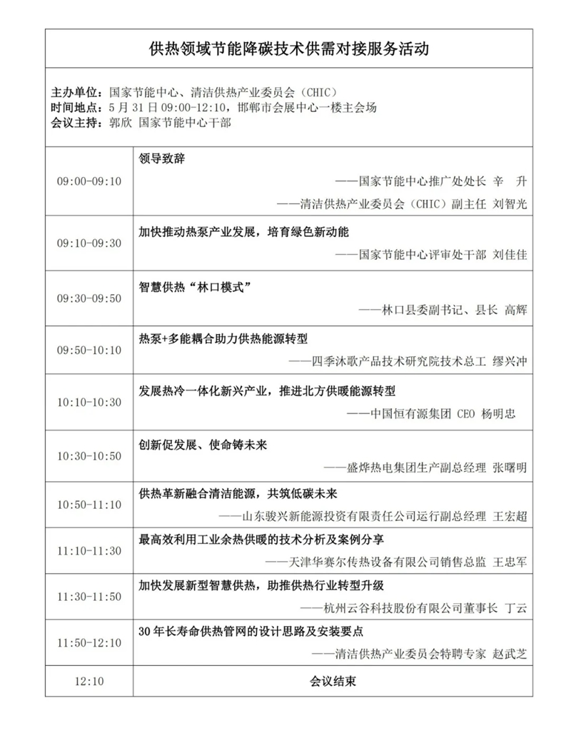 1716477453999605.jpg 5_副本.jpg