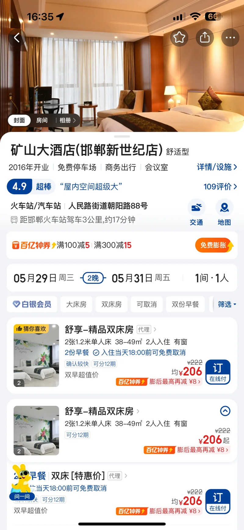 1716477618635346.jpg 13_副本.jpg