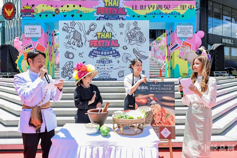 1719711004118116.jpg 6.jpg