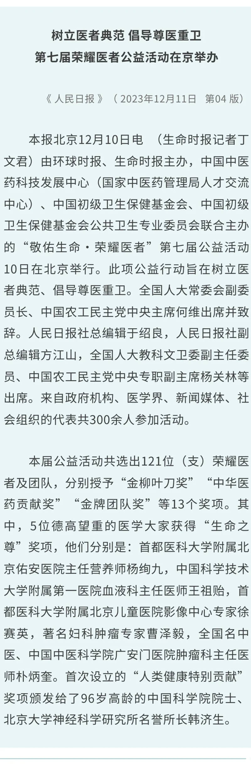 1720225112877985.jpg 1_副本.jpg