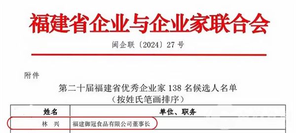 1720320756792135.jpg 微信图片_20240707104855.jpg