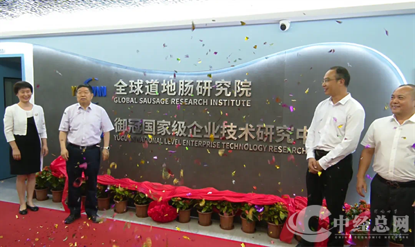 1720320809725498.png 微信图片_20240707104910.png