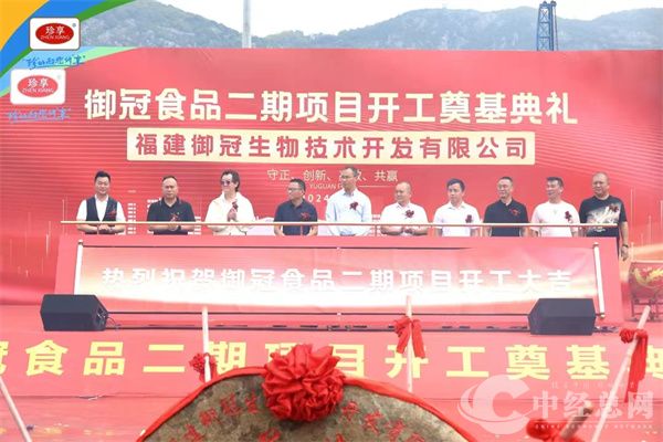 1720320826271908.jpg 微信图片_20240707104922.jpg