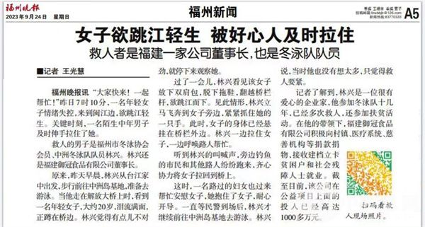 1720320839582309.jpg 微信图片_20240707104927.jpg