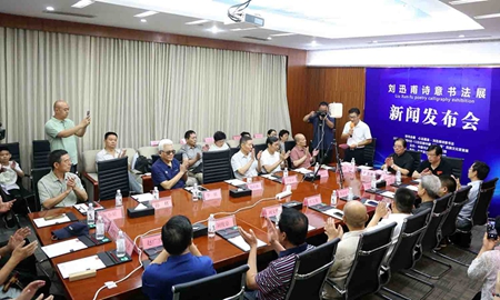 1721831005255244.jpg 梅地亚发布会 郭幸福摄影 (7) 拷贝.jpg