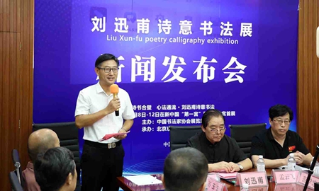 1721831025482650.jpg 梅地亚发布会 郭幸福摄影 (1) 拷贝.jpg