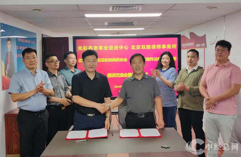 1722173263100543.jpg 图片2.jpg