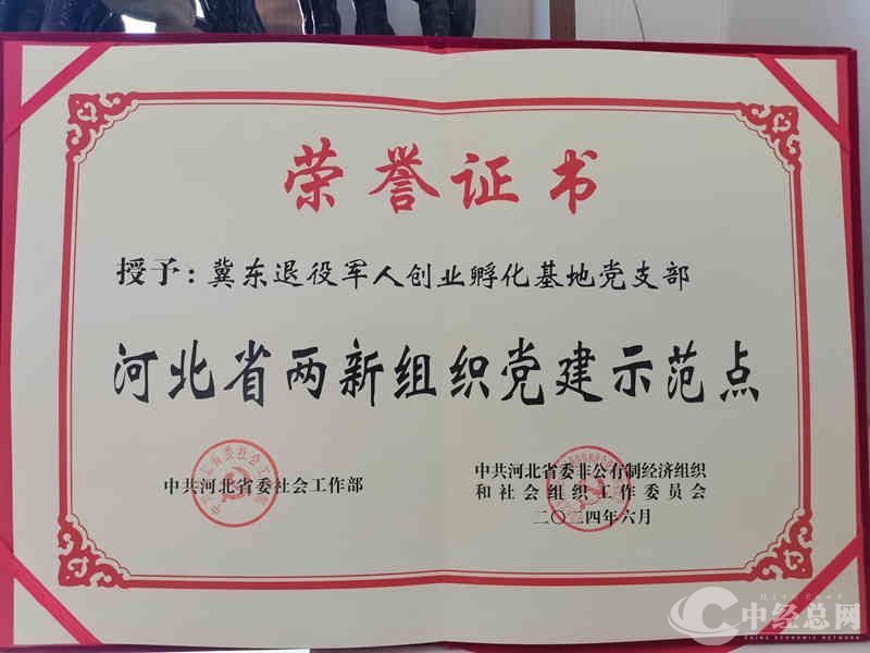 1722338131164556.jpg 5.jpg