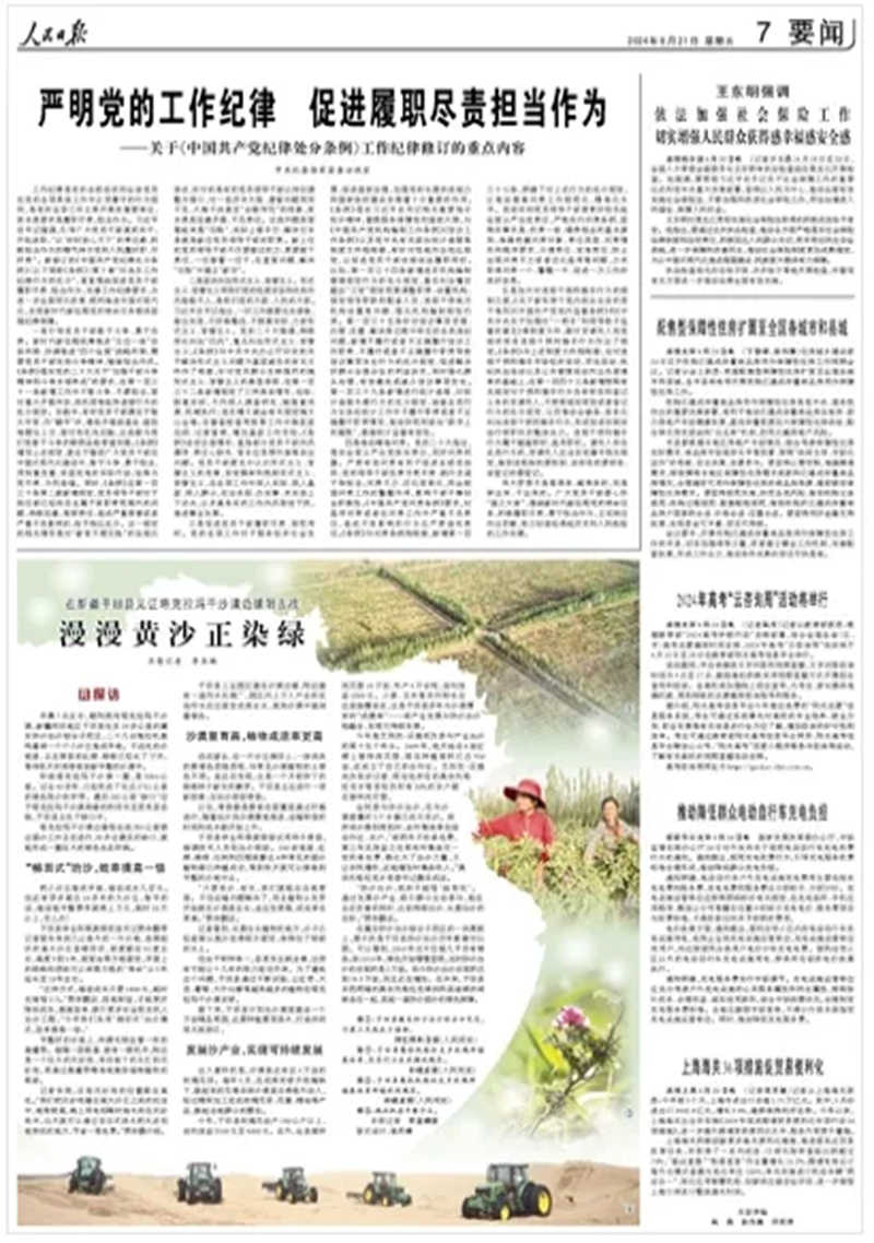 1722996812472695.jpg 2_副本.jpg