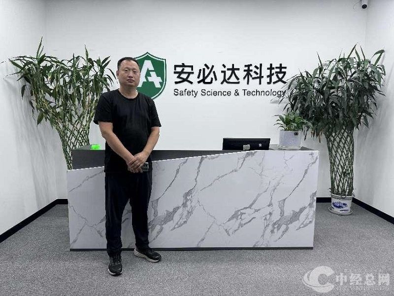 1723260160136274.jpg 图片5.jpg