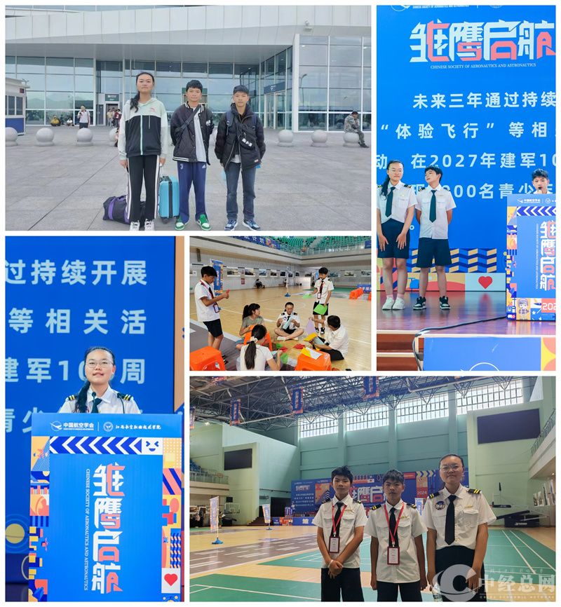 1724744674155992.jpg 微信图片_20240827152909.jpg