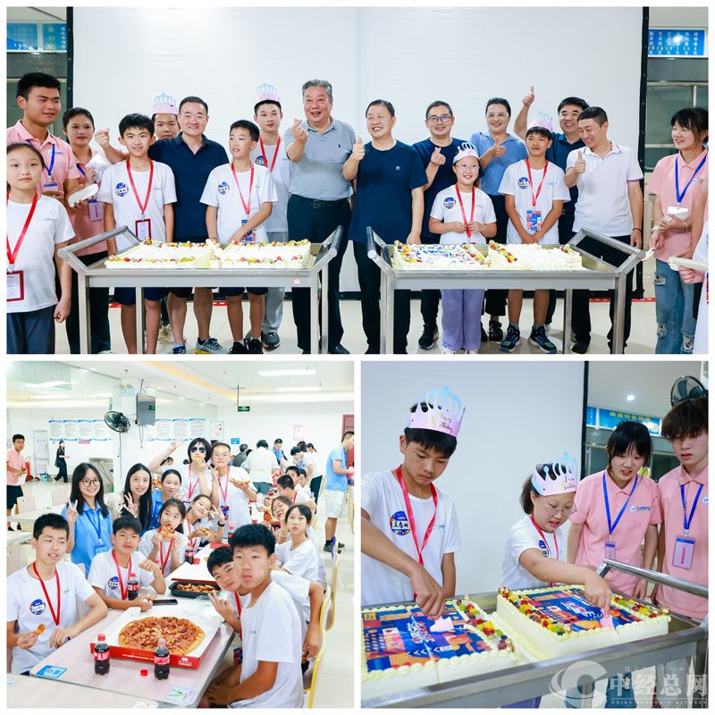 1724744735545466.jpg 微信图片_20240827152914.jpg