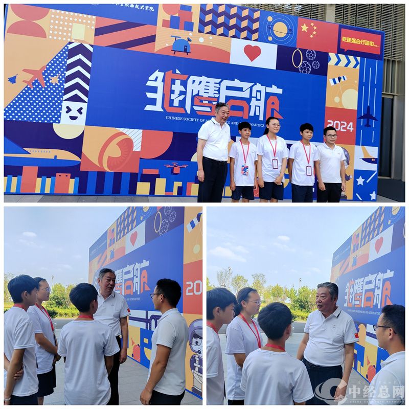 1724744750523393.jpg 微信图片_20240827152920.jpg