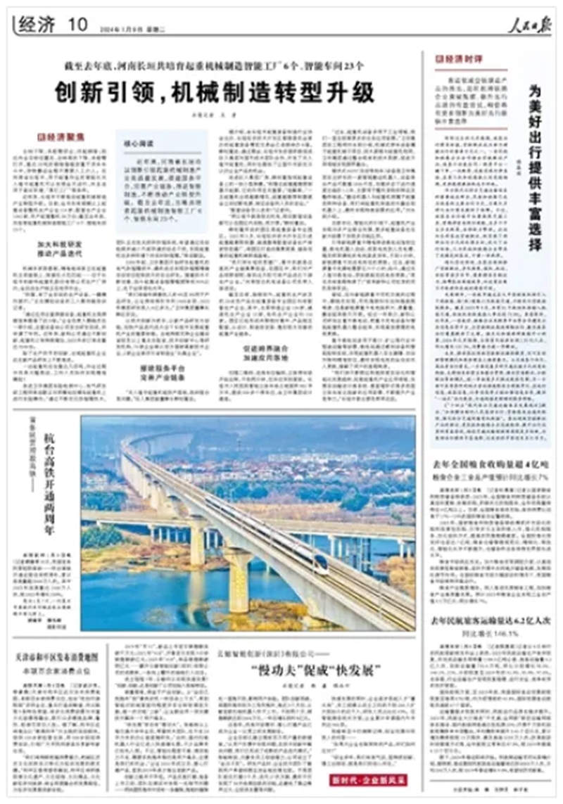 1724896423889576.jpg 1_副本.jpg