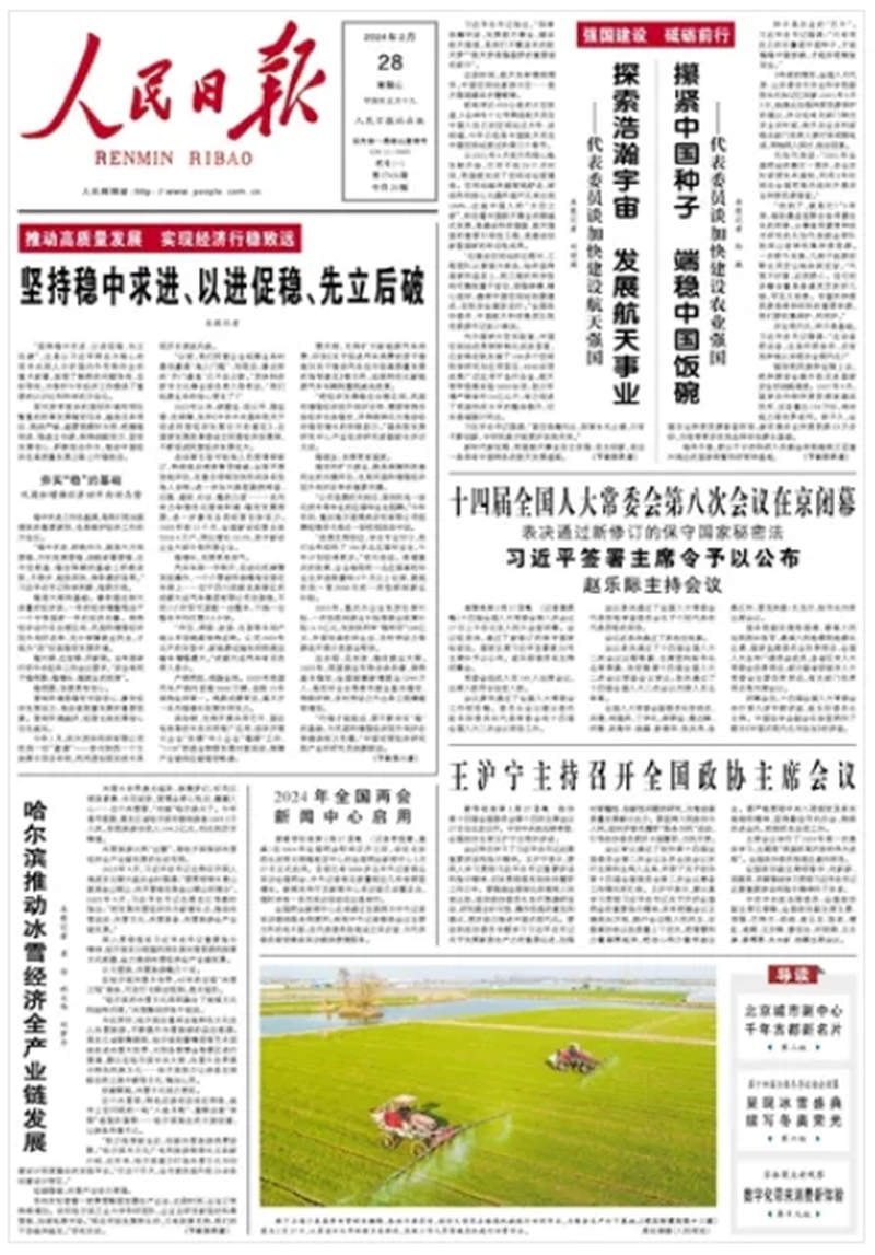 1724896446604143.jpg 3_副本.jpg