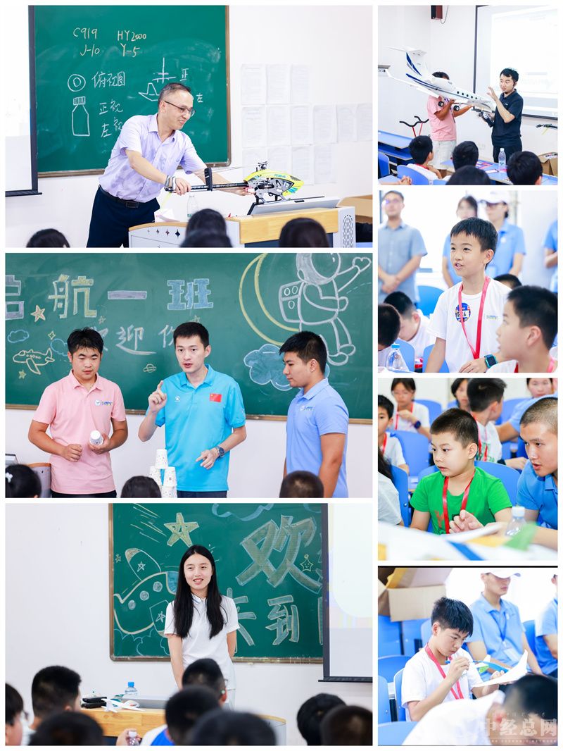 1724989712764736.jpg 微信图片_20240830111953.jpg