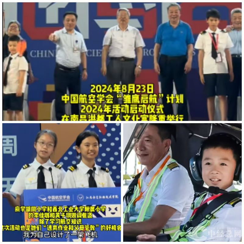 1725547042599489.jpg 微信图片_20240905222503.jpg