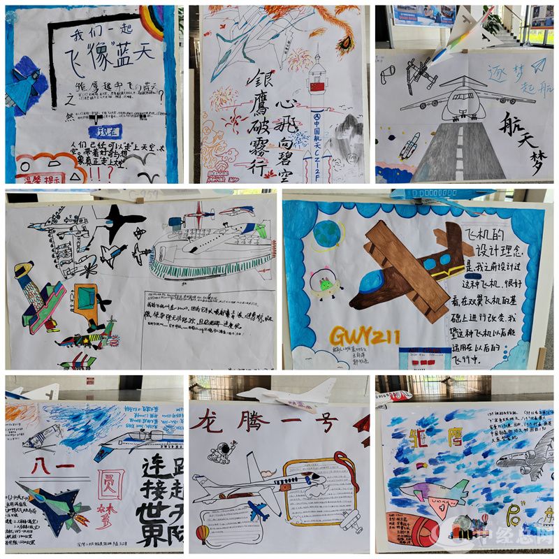 1725547354425996.jpg 微信图片_20240826232536.jpg