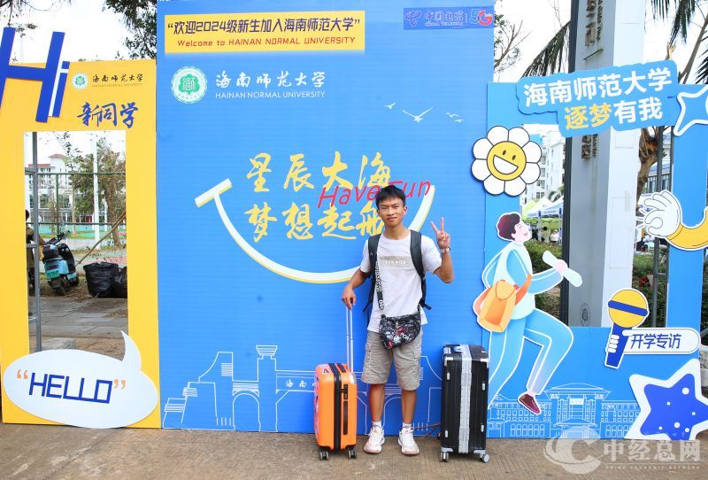 5.2024级新生 (1).jpg