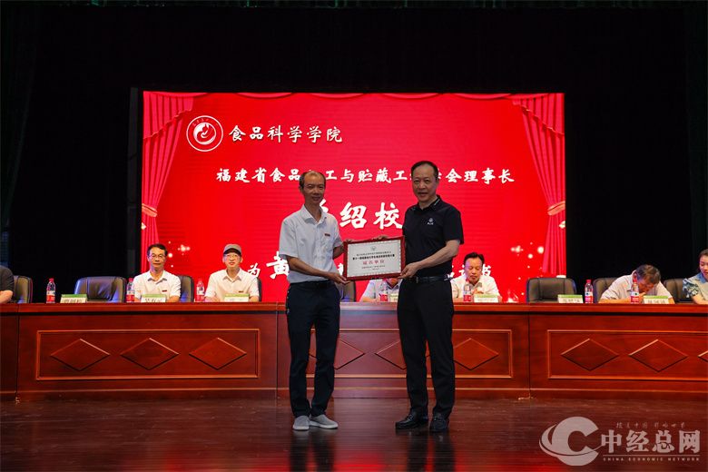 1726755985393108.jpg 5 颁发冠名证书.jpg