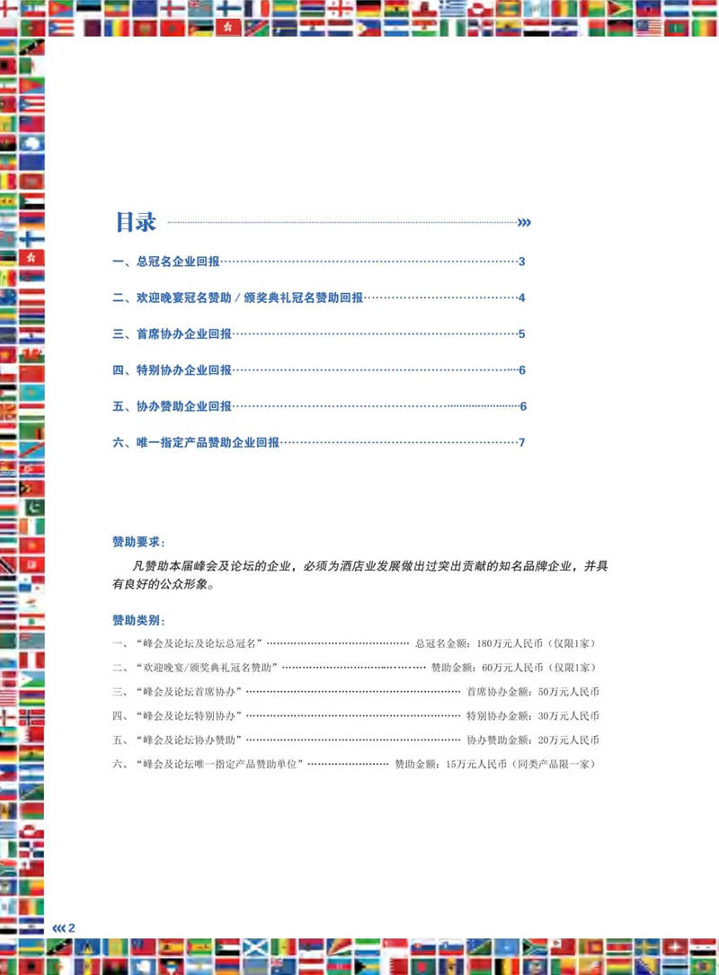 1726895619239920.jpg 2_副本.jpg