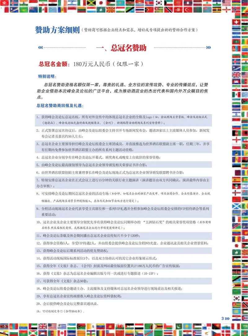 1726895628815740.jpg 3_副本.jpg