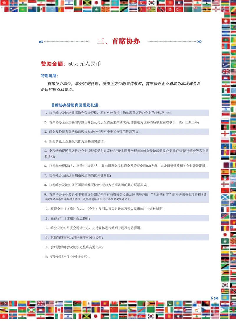 1726895642641191.jpg 5_副本.jpg