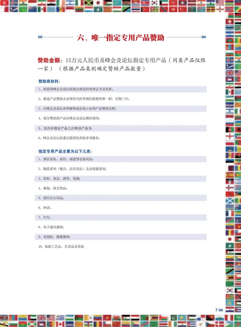 1726895659896112.jpg 7_副本.jpg