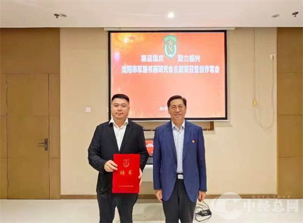 1727054119349034.jpg 微信图片_20240923084850.jpg