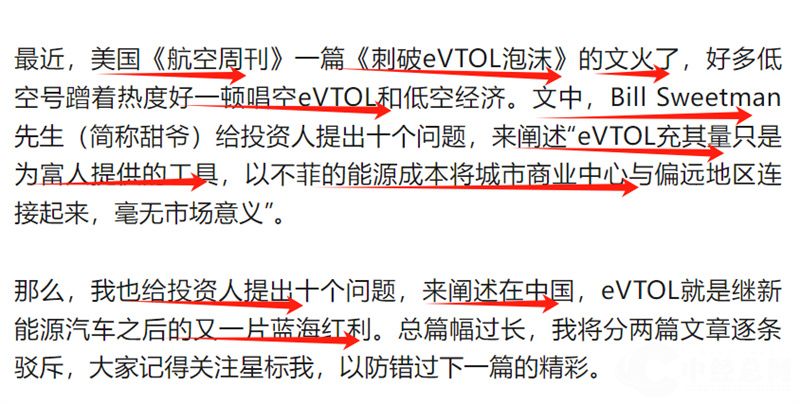 1727348312599520.jpg 微信图片_20240926185617.jpg