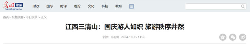 1728108656411251.jpg 微信图片_20241005141014_副本.jpg