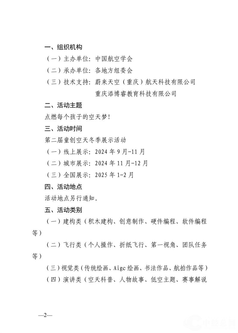 1728569905598580.jpg 2.jpg