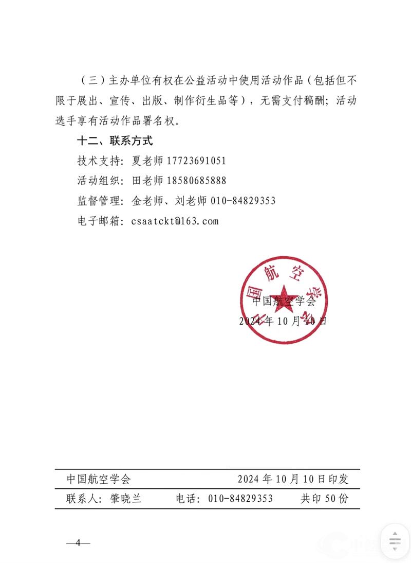 1728569926190490.jpg 4.jpg